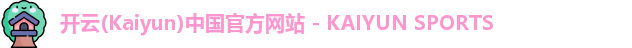 kaiyun